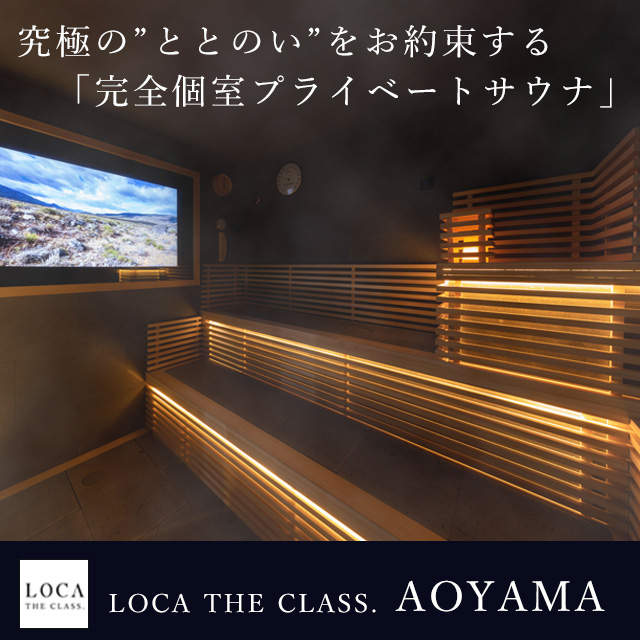 LOCA THE CLASS. AOYAMA